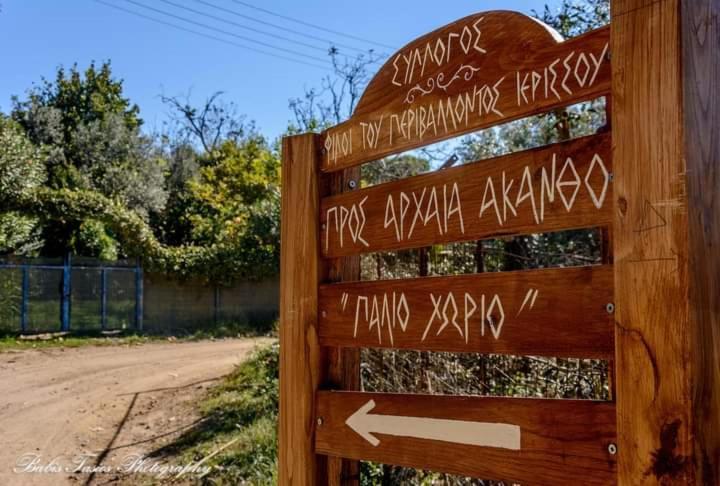 Apartmán Xaroula *